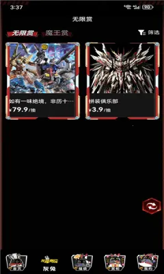 ���ó��������ֻ���v1.0.4 ��Ѱ��ͼ