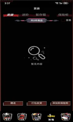 ���ó��������ֻ���v1.0.4 ��Ѱ��ͼ