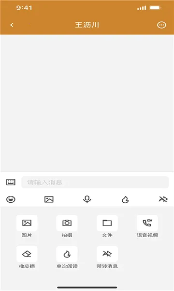 ������(��ȫͨ��ƽ̨)v1.0.0.0 �ֻ����ͼ