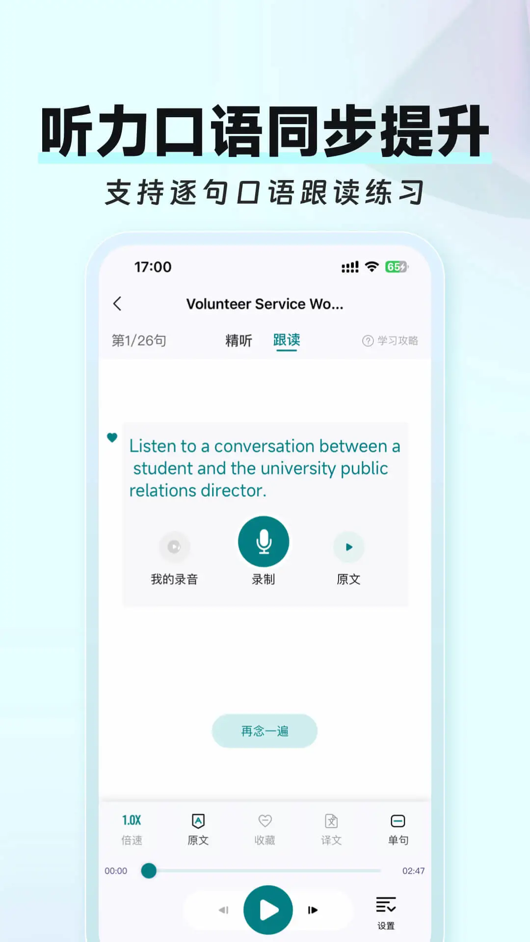 �и�TPO����2025�ٷ�����v1.0.23 �ٷ������ͼ