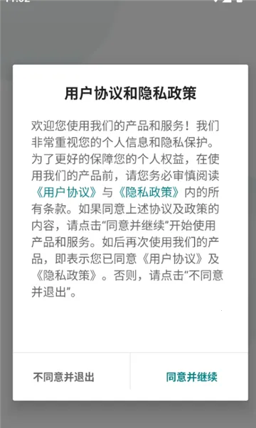 �и�TPO����2025�ٷ�����v1.0.23 �ٷ������ͼ