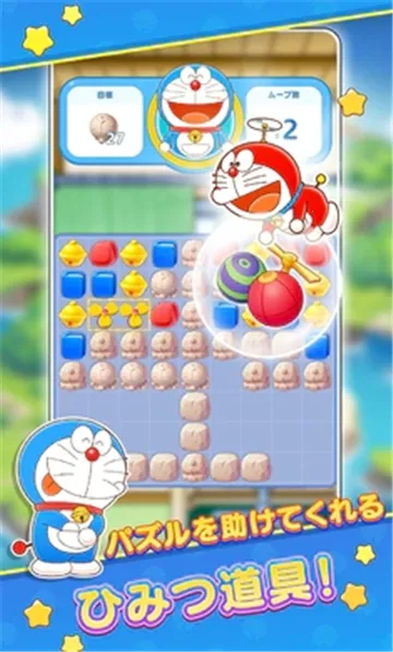 ����A�εĶȼٴ�ƴͼ�����̰�׿���ֻ���v1.10.10 �ٷ������ͼ