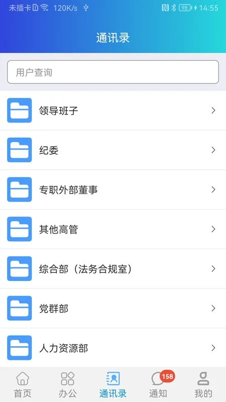 ��·�о�Ժ�����ֻ���v9.2.0 ��׿���ͼ