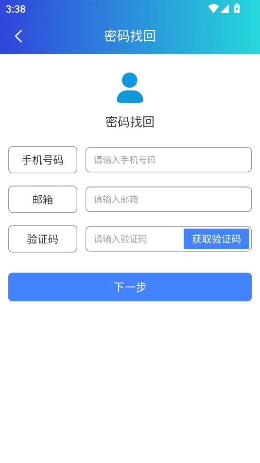 ��·�о�Ժ�����ֻ���v9.2.0 ��׿���ͼ