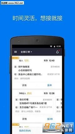 �����ʿ2025���°汾v12.16.1 �ֻ����ͼ