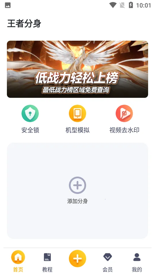 ���߷���2025�ٷ�����v1.1.5 ��׿���ͼ