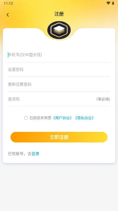 ���߷���2025�ٷ�����v1.1.5 ��׿���ͼ