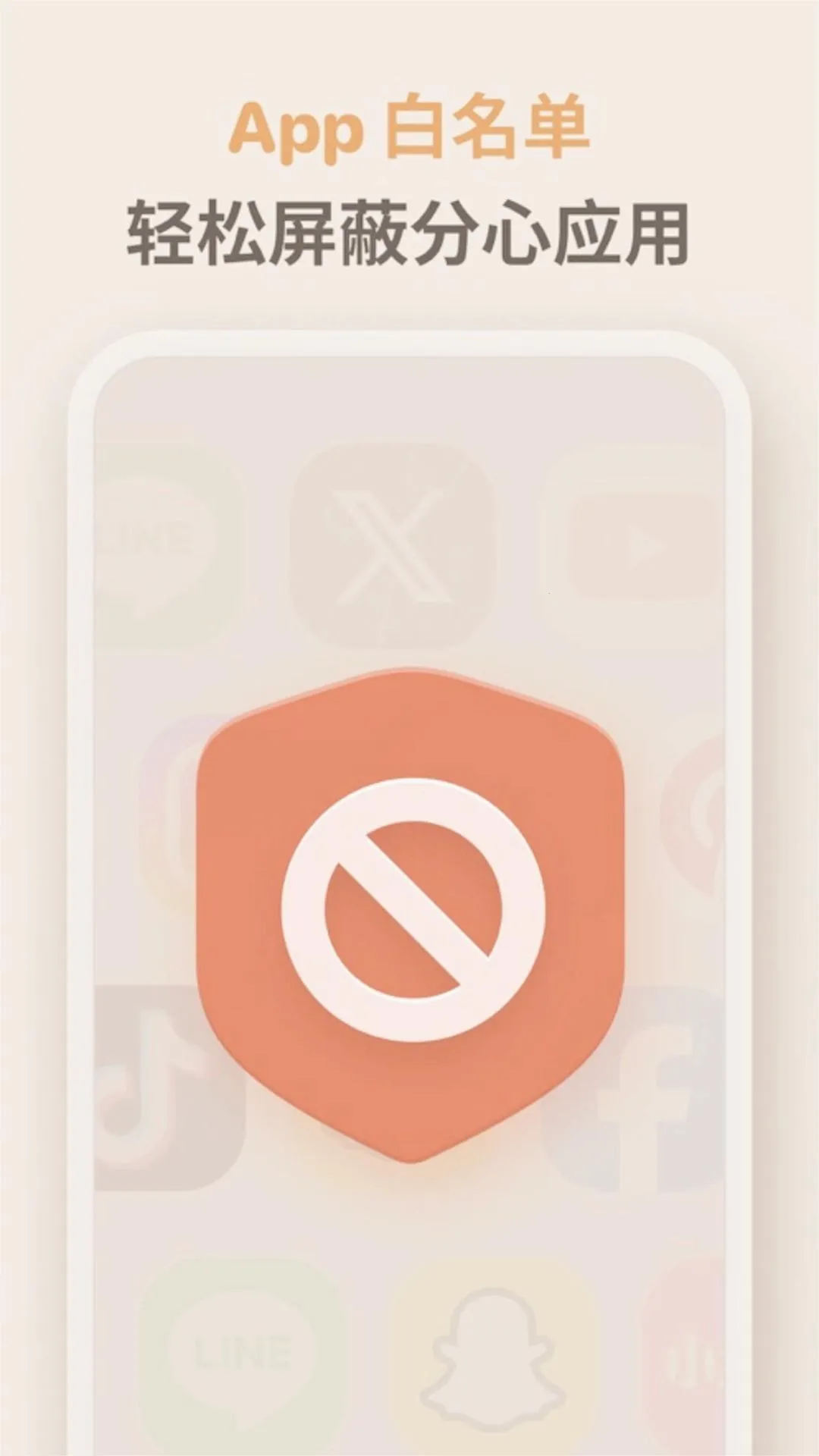 �������Ӱ�׿���ֻ���v2.0.5 ��׿���ͼ