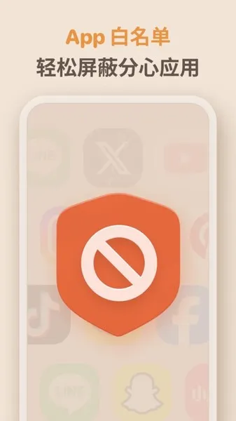 �������Ӱ�׿���ֻ���v2.0.5 ��׿���ͼ