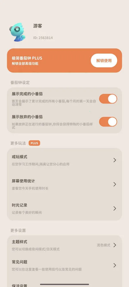 �������Ӱ�׿���ֻ���