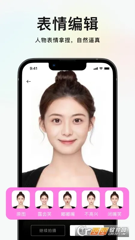 �¾����(�ֻ���������)V1.0.1 ��Ѱ��ͼ