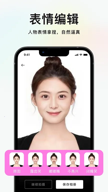 �¾����(�ֻ���������)V1.0.1 ��Ѱ��ͼ