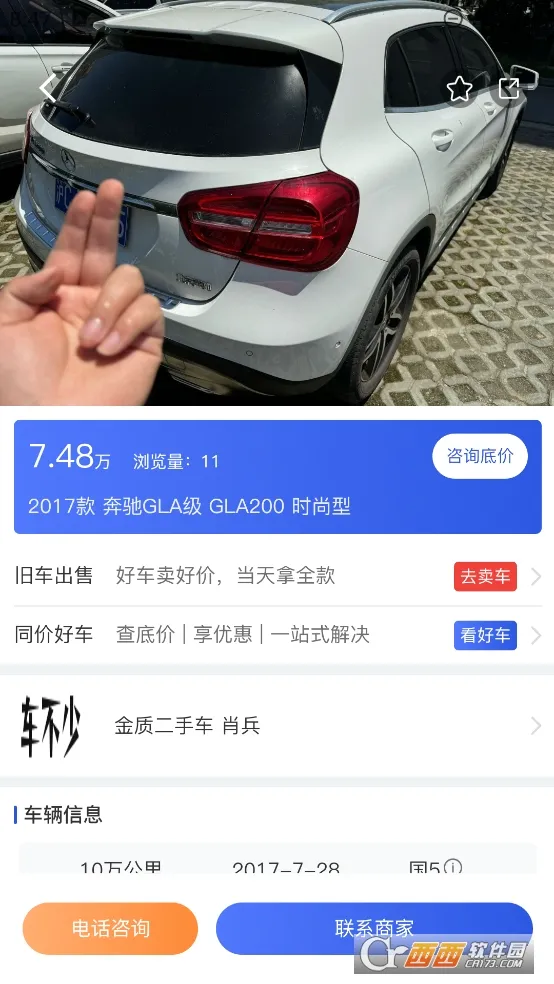 �����ٶ��ֳ�2025�ٷ�����v1.8.4 �ֻ����ͼ