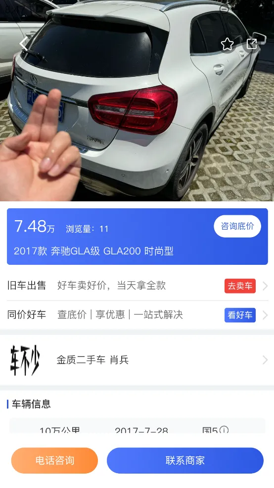 �����ٶ��ֳ�2025�ٷ�����v1.8.4 �ֻ����ͼ