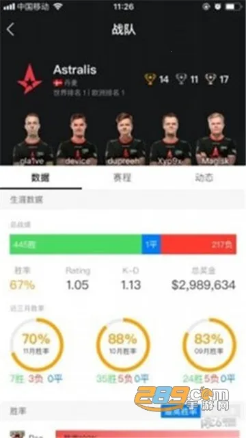 5e��ս�����ֻ���v6.9.7 ��׿���ͼ