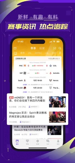 5e��ս�����ֻ���v6.9.7 ��׿���ͼ