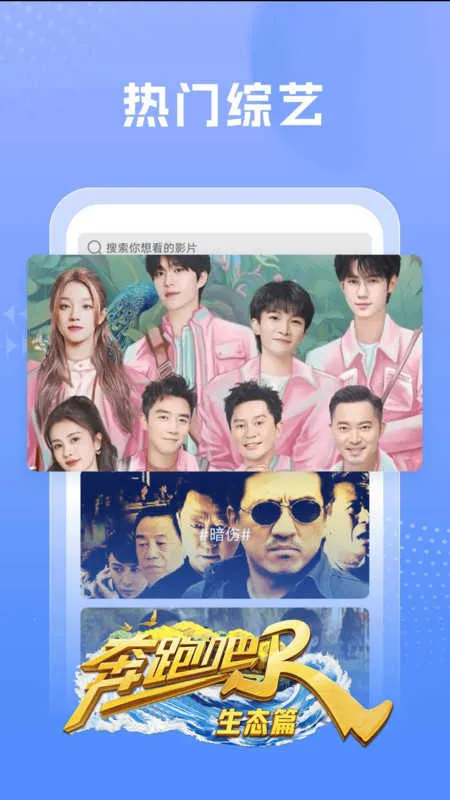 �Ⱦ�Ӱ�Ӵ�ȫ(Ӱ�Ӳ�������)v1.15 �ٷ������ͼ