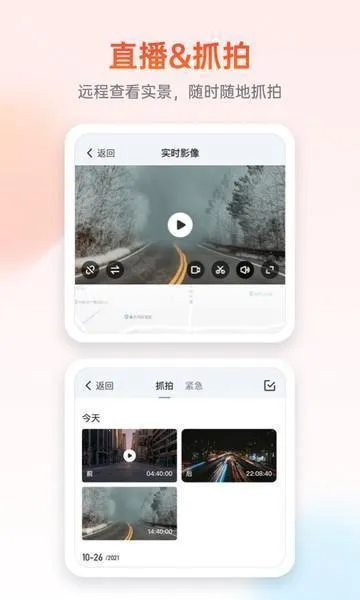 ��·��(�г���¼����)