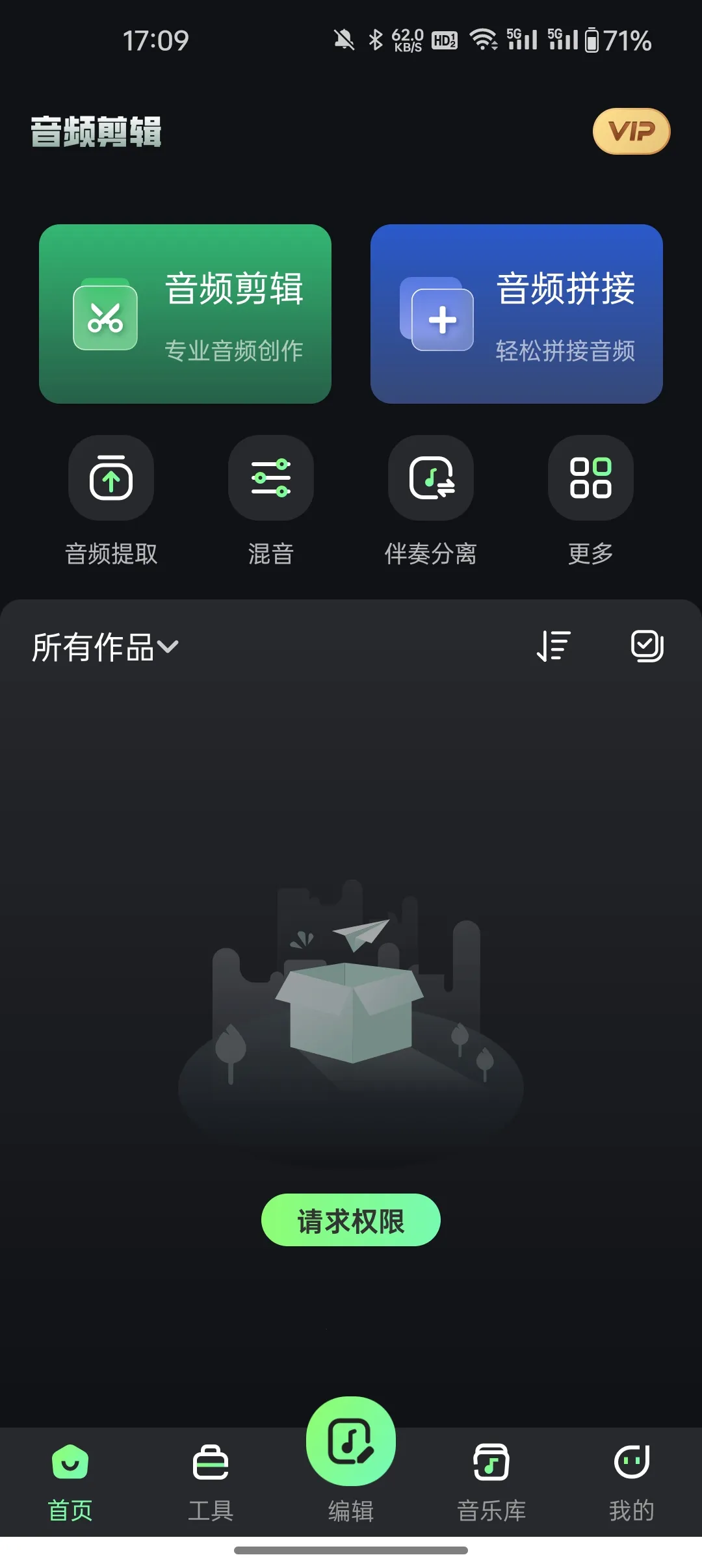 ��Ƶ������2025���ذ�װv1.0.15 ��Ѱ��ͼ