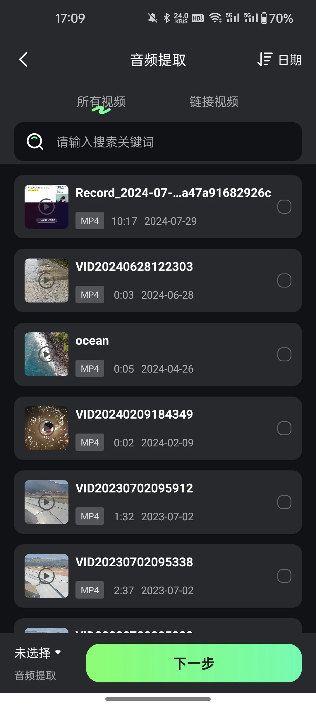 ��Ƶ������2025���ذ�װv1.0.15 ��Ѱ��ͼ