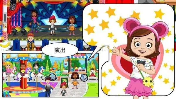 �п������ҵİ���(����������Ϸ)v1.8 �ٷ������ͼ