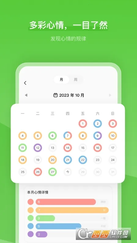 �ľ�����(������������)v1.16.4 ��׿���ͼ