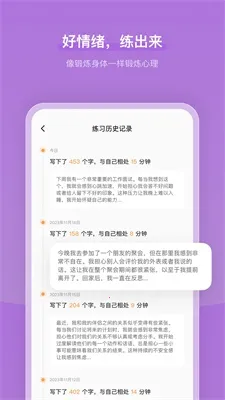 �ľ�����(������������)v1.16.4 ��׿���ͼ