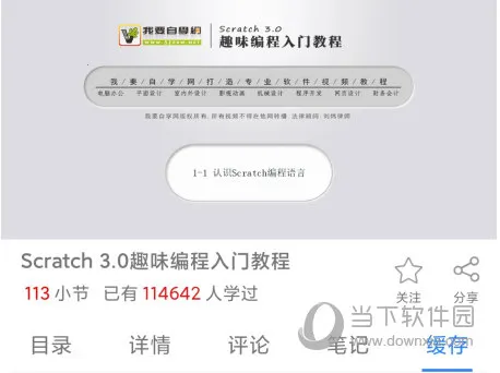 ��Ҫ��ѧ��(������ѧƽ̨)