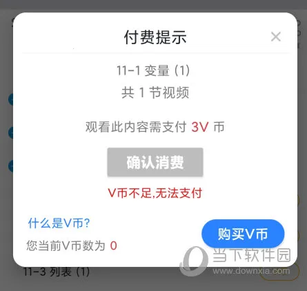 ��Ҫ��ѧ��(������ѧƽ̨)