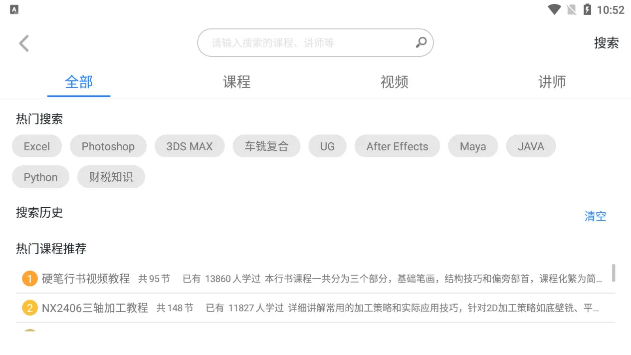 ��Ҫ��ѧ��(������ѧƽ̨)v1.11.5 ��׿���ͼ