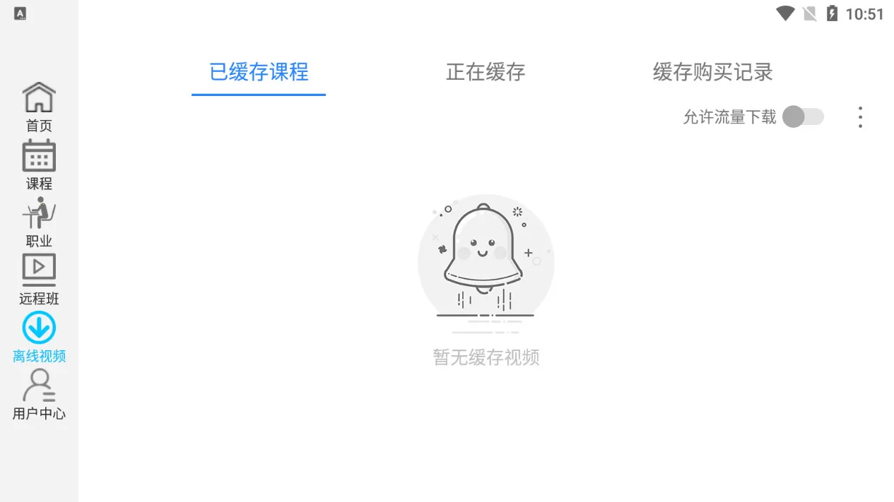 ��Ҫ��ѧ��(������ѧƽ̨)v1.11.5 ��׿���ͼ