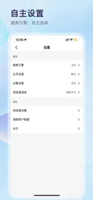 ΢�������(�ֻ������)vBrowserV8.0.20251031 �ٷ������ͼ