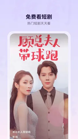 ΢�������(�ֻ������)vBrowserV8.0.20251031 �ٷ������ͼ