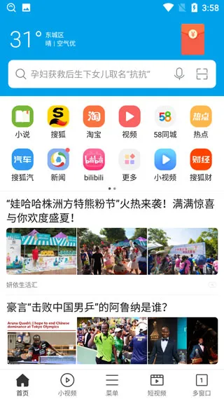 ΢�������(�ֻ������)