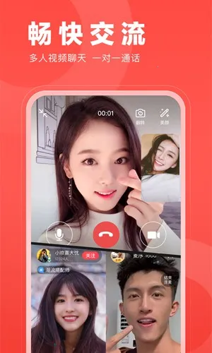 vƪ2025�ٷ����°汾v8.62.1.3 ��Ѱ��ͼ