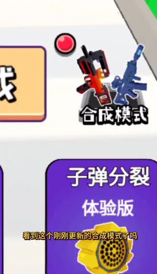 �ӵ�����(���������Ϸ)v4.2 ��׿���ͼ