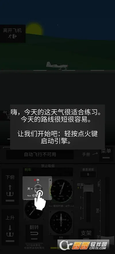 ����ģ����2D2025���ذ�װv1.33.1 ��Ѱ��ͼ