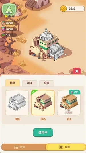 �ҵĶ��ð��2025�ٷ����°汾v0.0.1 ��׿���ͼ