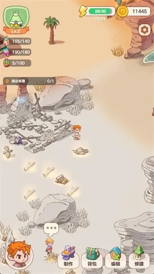 �ҵĶ��ð��2025�ٷ����°汾v0.0.1 ��׿���ͼ