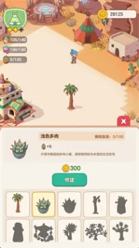 �ҵĶ��ð��2025�ٷ����°汾v0.0.1 ��׿���ͼ