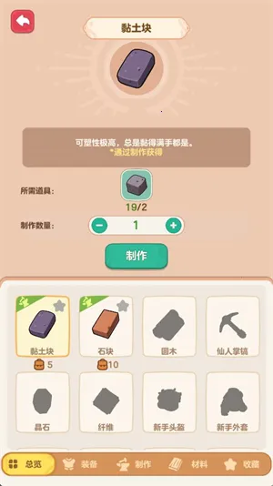 �ҵĶ��ð��2025�ٷ����°汾