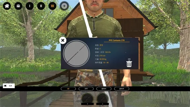 רҵ����22025���ذ�װv0.1.17.06.24a ��׿���ͼ