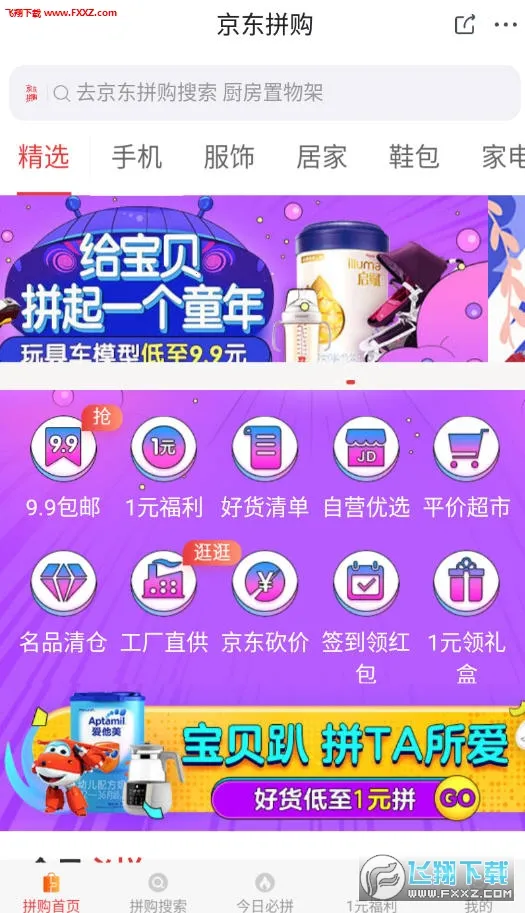 ����ƴ�������ֻ���