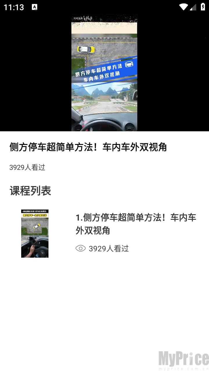 ��ѽ�ݿ�2025�ٷ�����