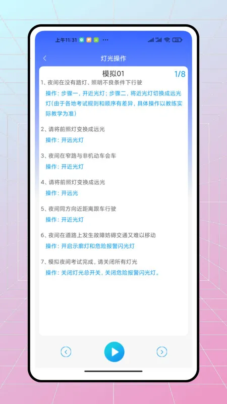 ��ѽ�ݿ�2025�ٷ�����v1.0.0 ��Ѱ��ͼ