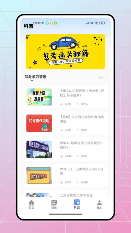 ��ѽ�ݿ�2025�ٷ�����v1.0.0 ��Ѱ��ͼ