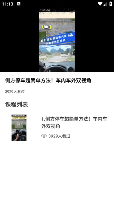 ��ѽ�ݿ�2025�ٷ�����v1.0.0 ��Ѱ��ͼ