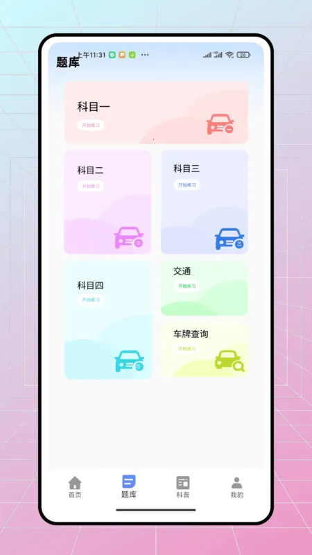 ��ѽ�ݿ�2025�ٷ�����v1.0.0 ��Ѱ��ͼ