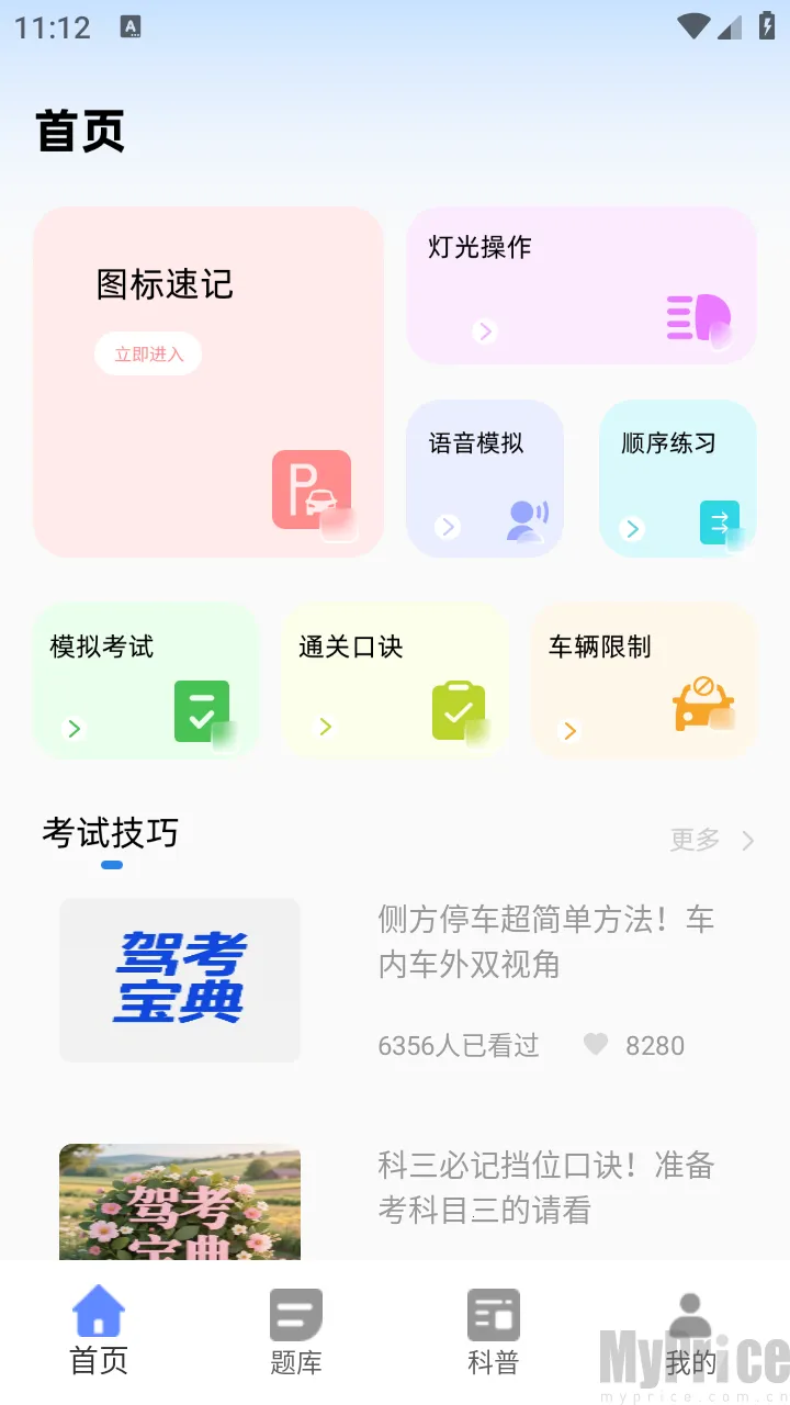 ��ѽ�ݿ�2025�ٷ�����