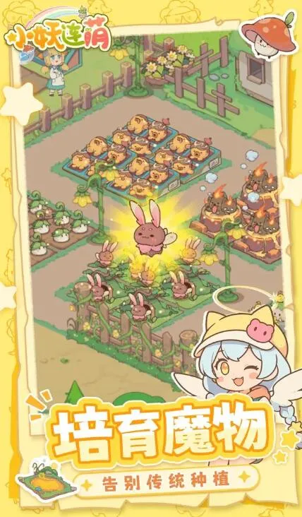 С������(��ɫ������Ϸ)v1.0.0 �ٷ������ͼ